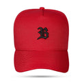 Boné Kids Vermelho Snapback Basic Contra Aba Preta